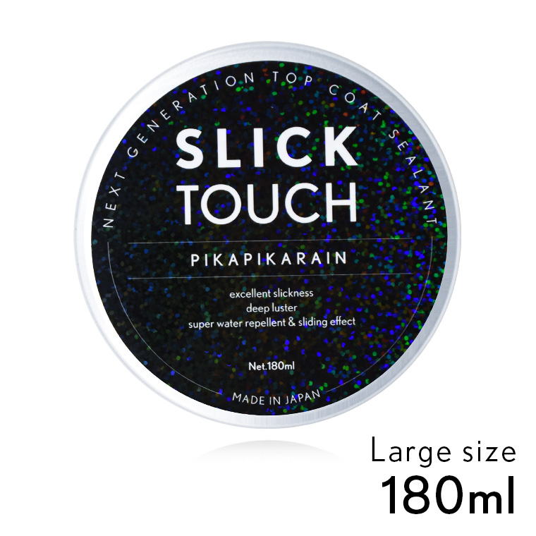 SLICK TOUCH スリックタッチ Lサイズ （180ml） [TOP-SLICK-L