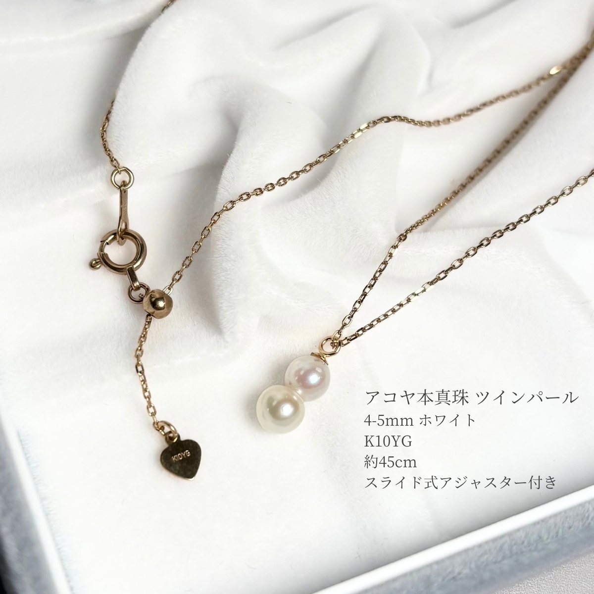アコヤ真珠 ツインパールネックレス 4-5mm ホワイト ベビーパール