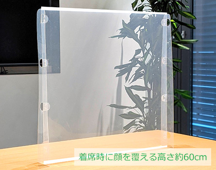 飛沫防止 卓上パーテーション｜感染症対策製品｜製品情報 | プラス株式