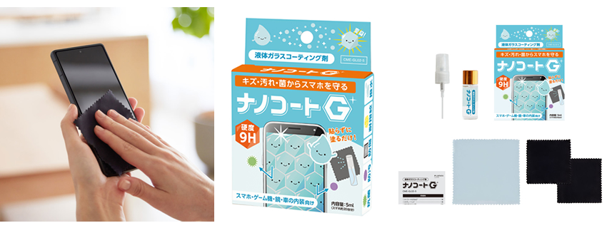 News Release｜PLANEX｜塗るだけでスマホ画面を守る液体ガラス