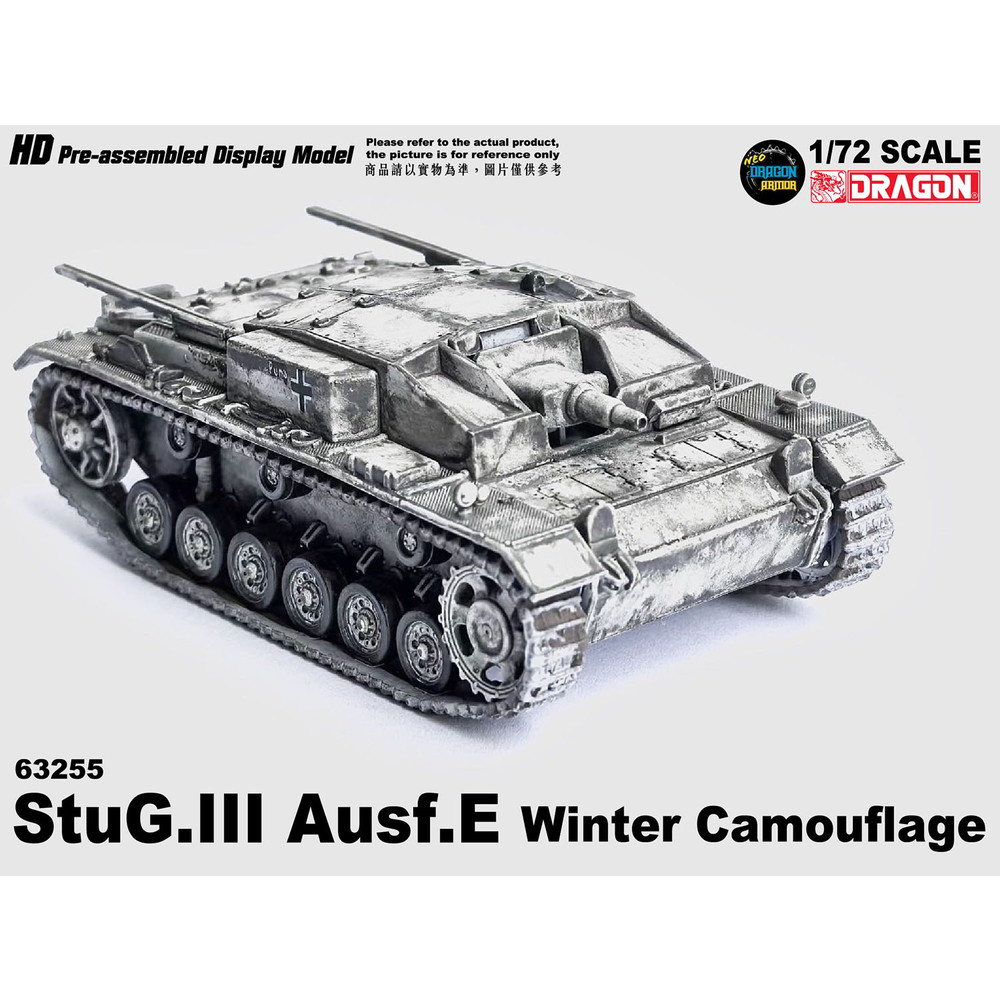 完成品 :: 軍用車両 & 武器 :: WW.II ドイツ軍 III号突撃砲 E型 冬季
