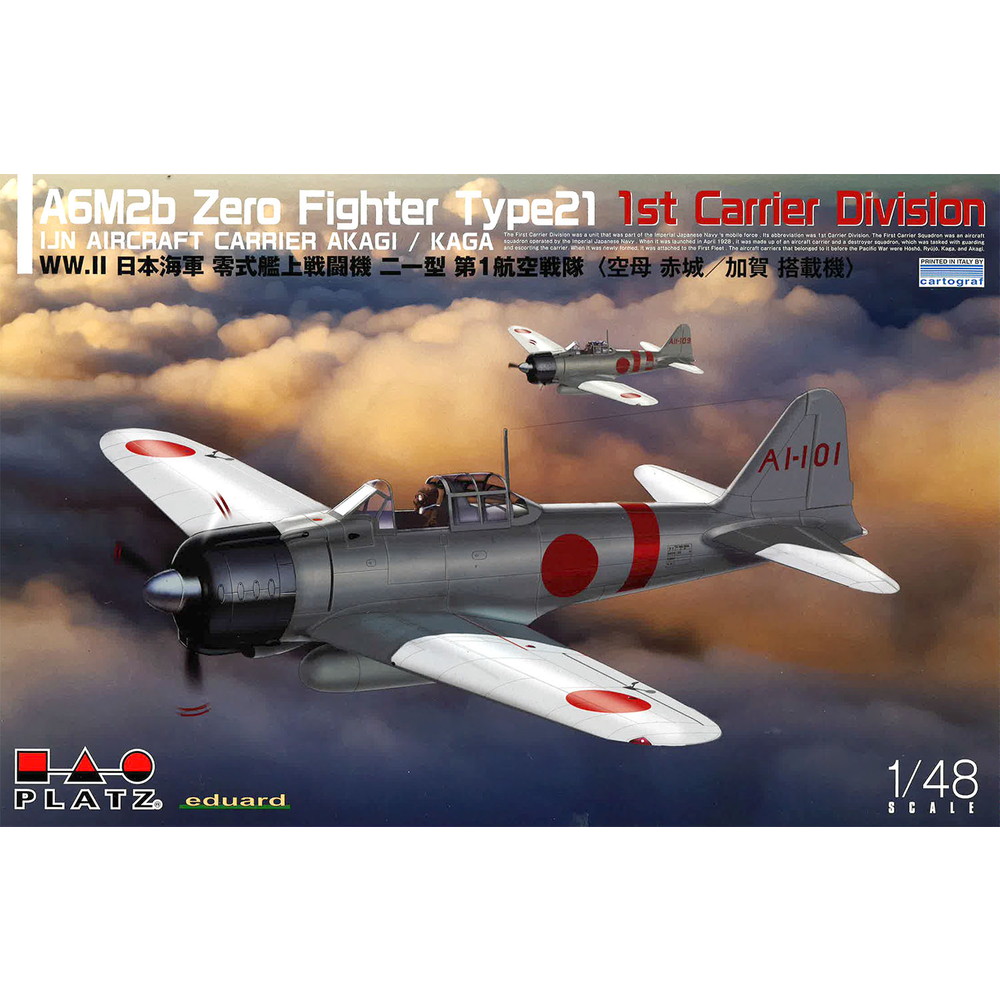 プラモデル :: 飛行機 :: WW.II 日本海軍 零式艦上戦闘機 二一型 第1