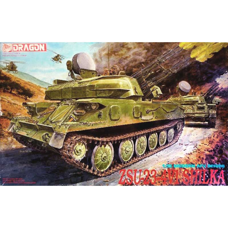 プラモデル :: 軍用車両 & 武器 :: ソビエト軍 自走式高射機関砲 ZSU
