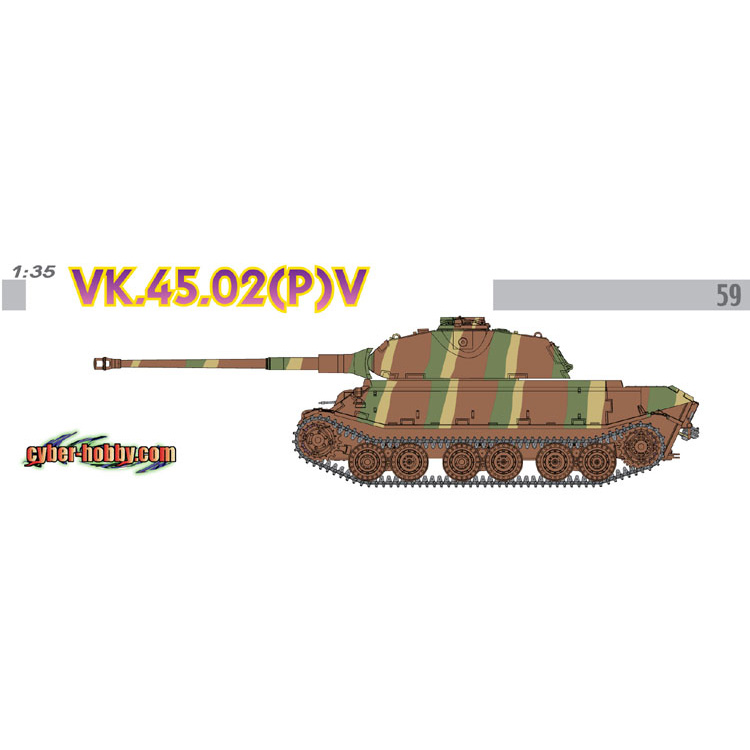 プラモデル :: 軍用車両 & 武器 :: VK45.02(P)V 試作重戦車(ホワイト