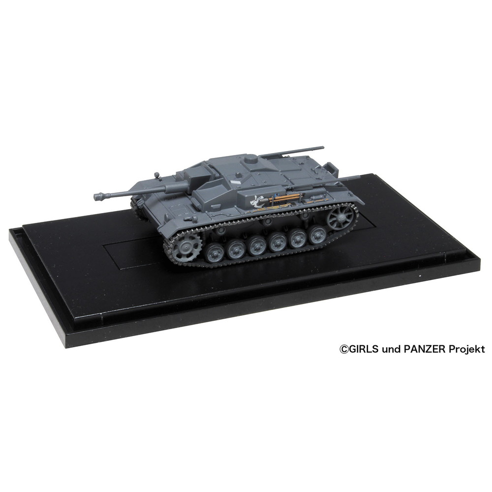 完成品 :: 軍用車両 & 武器 :: ガールズ＆パンツァー てのひら戦車道