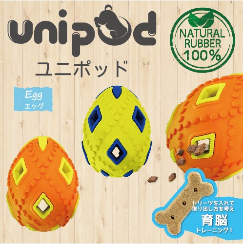 株式会社プラッツ｜商品紹介