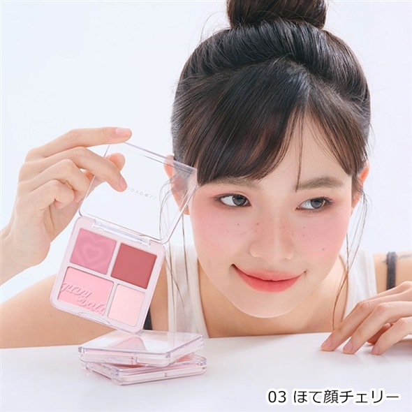 JUDYDOLL ジュディードール わがままチークハイライター