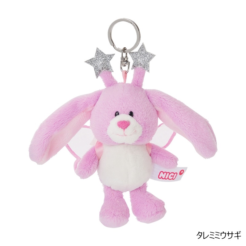 ニキ NICI キーリング スターフェアリー