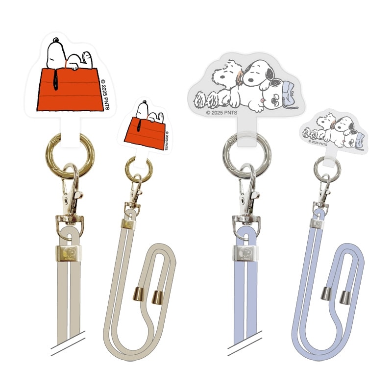 スヌーピー PEANUTS マルチリング＆ショルダーストラップ(ハウス