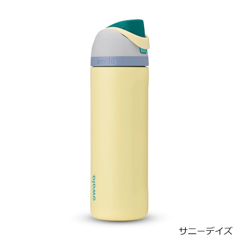 owala オワラ FreeSip ウォーターボトル 24oz(コースタルミスト): 通常