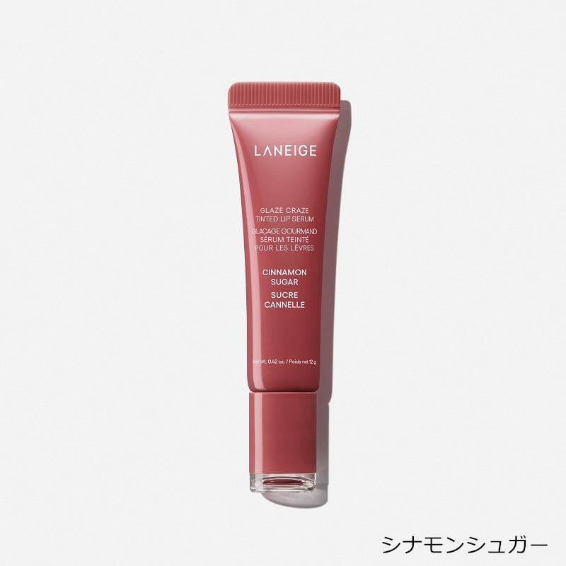 LANEIGE ラネージュ グレイズティントリップセラム(ピーチグレイズ