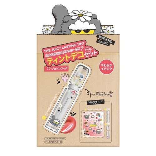 rom&nd ロムアンド x ZO&FRIENDS ザ ジューシーラスティング ティント