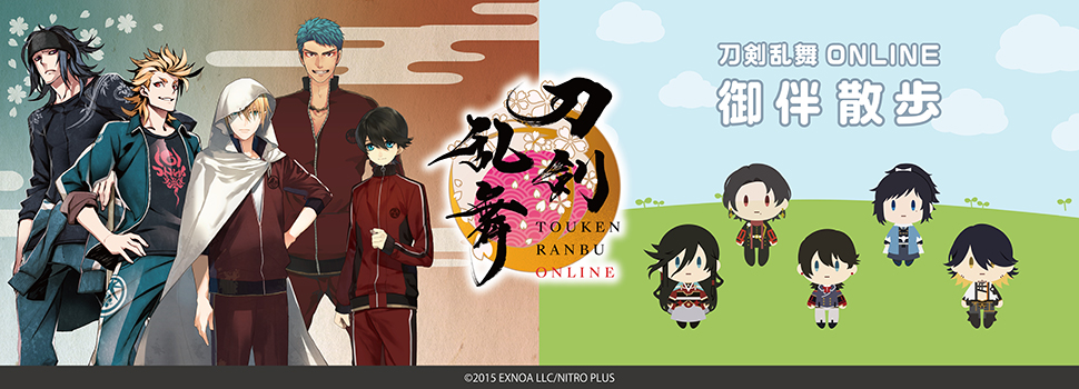 PCブラウザ＆スマホアプリ『刀剣乱舞ONLINE』の ドン・キホーテコラボ