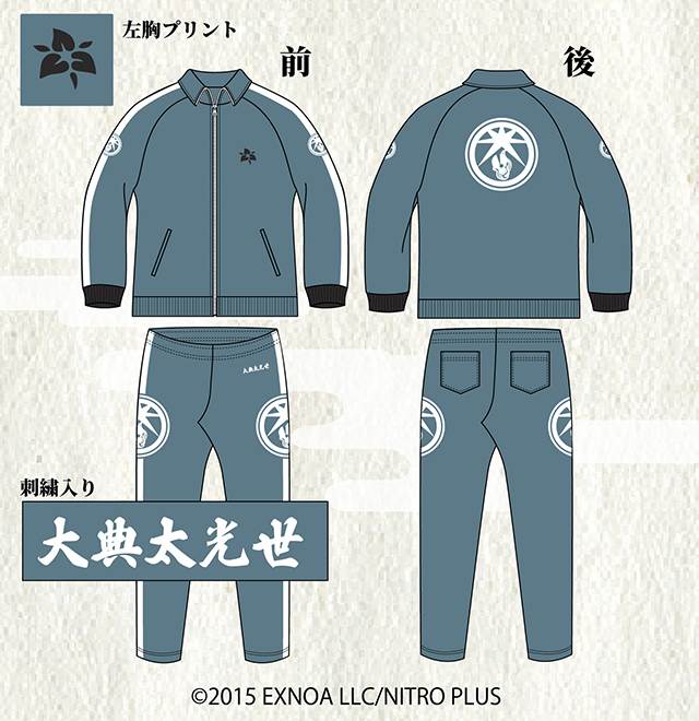 PCブラウザ＆スマホアプリ『刀剣乱舞ONLINE』の ドン・キホーテコラボ