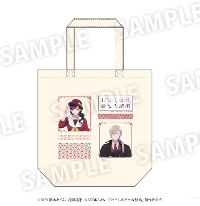 アニメ「わたしの幸せな結婚」×ドン・キホーテ POP UP SHOP コラボ