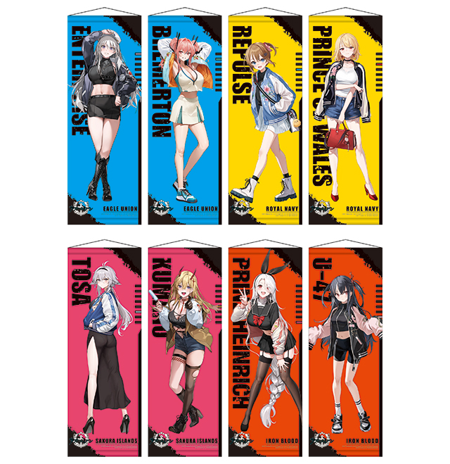 アズールレーン」×ドン・キホーテ 限定コラボグッズ発売決定！｜驚安の