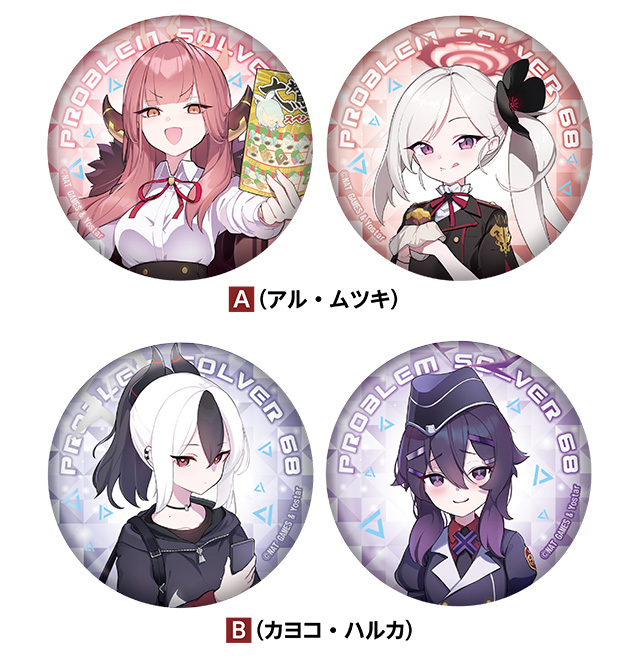 ブルーアーカイブ ドンキ限定 缶バッジ2個セット ブルーアーカイブ