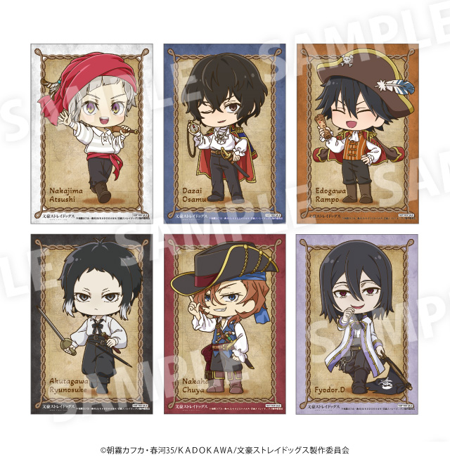文豪ストレイドッグス×ドン・キホーテ コラボグッズ発売決定！｜驚安の