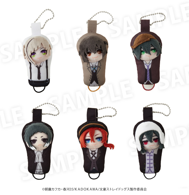 文豪ストレイドッグス×ドン・キホーテ コラボグッズ発売決定！｜驚安の