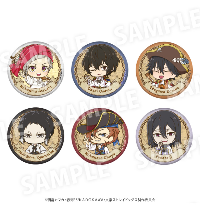 文豪ストレイドッグス×ドン・キホーテ コラボグッズ発売決定！｜驚安の