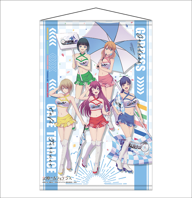 TVアニメ「女神のカフェテラス」×ドン・キホーテ 限定グッズ発売決定