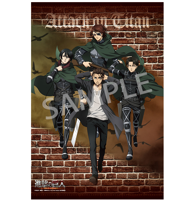 TVアニメ「進撃の巨人 The Final Season」 ドン・キホーテ限定グッズ
