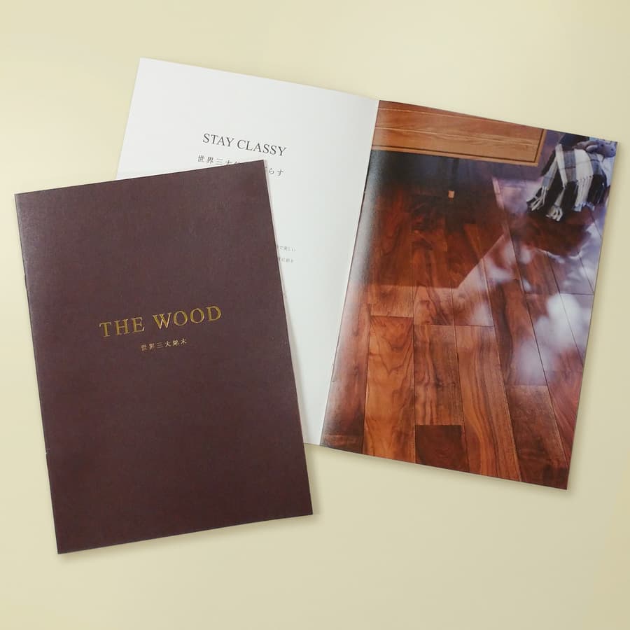 新カタログ】「THE WOOD」世界三大銘木カタログを発行しました