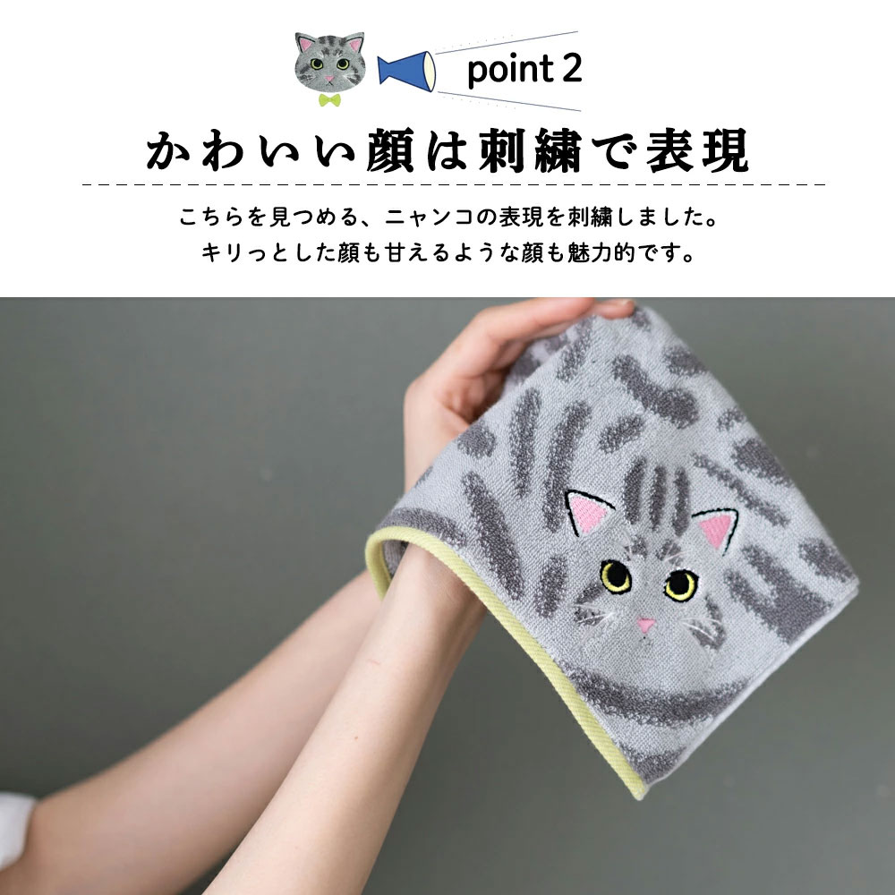 公式】プレーリードッグ | うちの子メイト 毛並み 今治タオル ハンカチ