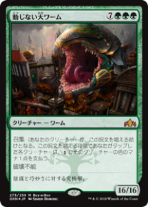 MTG】ラヴニカのギルドの新能力 | カード・ゲームショップ Playze