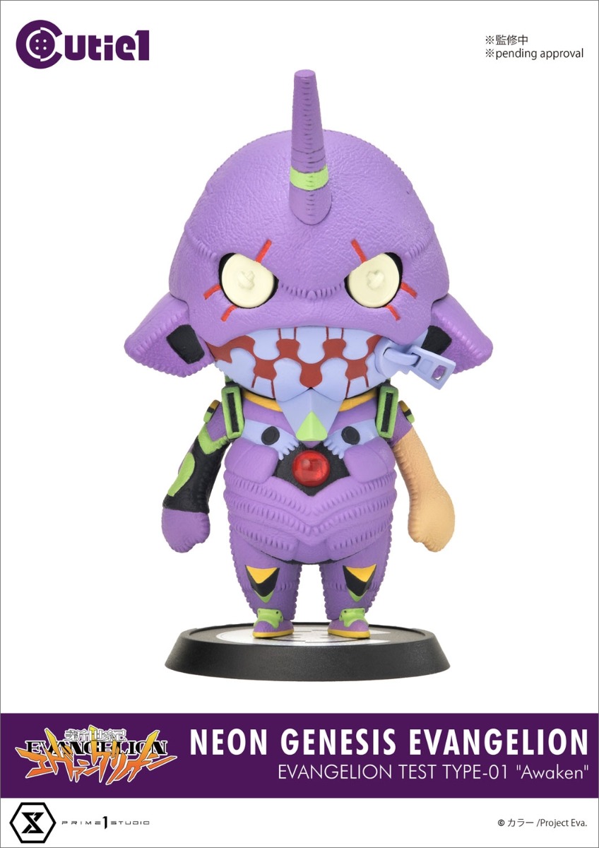 東京コミコン2022で先行販売も！Cutie1『エヴァンゲリオン』シリーズ