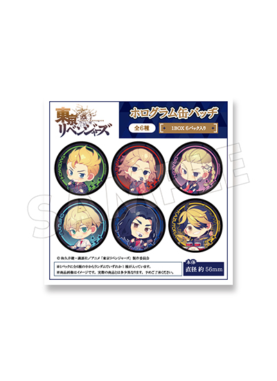 トレーディング 缶バッジ (コンプリートセット) | グッズ | プライム1