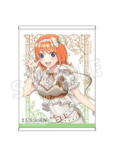 中野 四葉 | グッズ | プライム1スタジオ