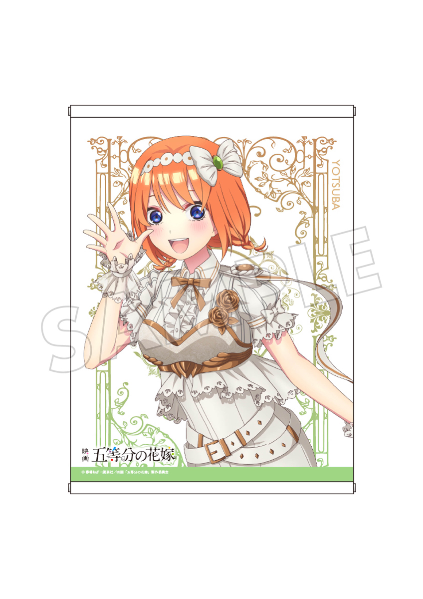 中野 四葉 | グッズ | プライム1スタジオ