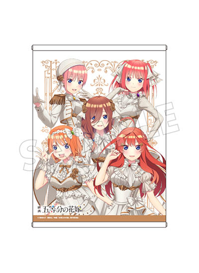五等分の花嫁 中野五姉妹 タペストリー B2サイズ | グッズ | プライム