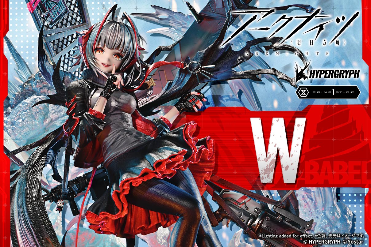 コンセプトマスターライン アークナイツ W昇進2 ボーナス版