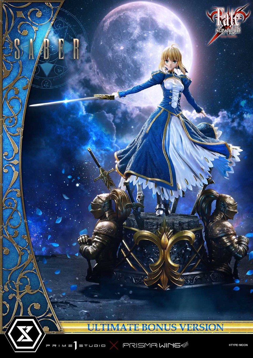 アルティメットプレミアムマスターライン Fate/stay night セイバー