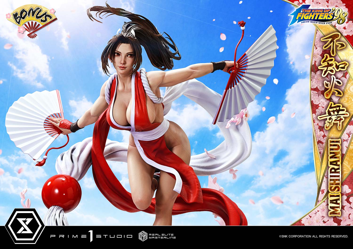 リアルエリートマスタ－ライン THE KING OF FIGHTERS '98 不知火舞