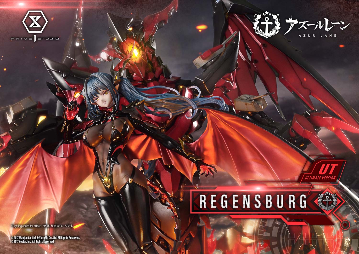 コンセプトマスターライン アズールレーン レーゲンスブルク