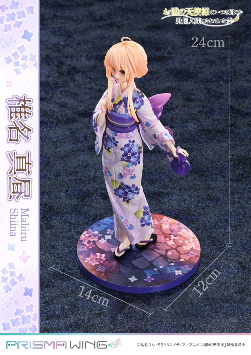椎名 真昼 | フィギュア | プライム1スタジオ