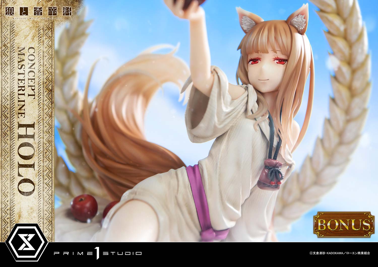 コンセプトマスターライン 「狼と香辛料 MERCHANT MEETS THE WISE WOLF