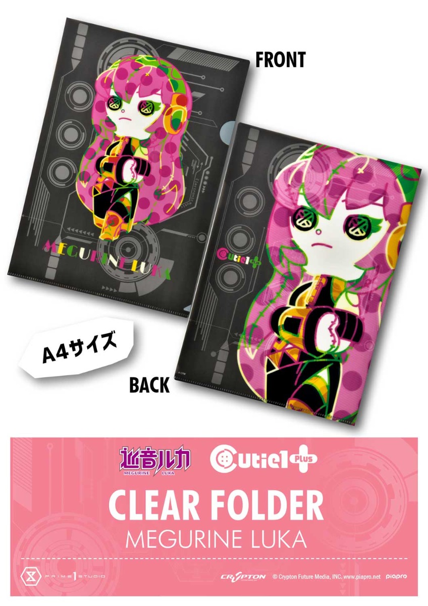 ピアプロキャラクター A4 クリアファイル 巡音ルカ | グッズ