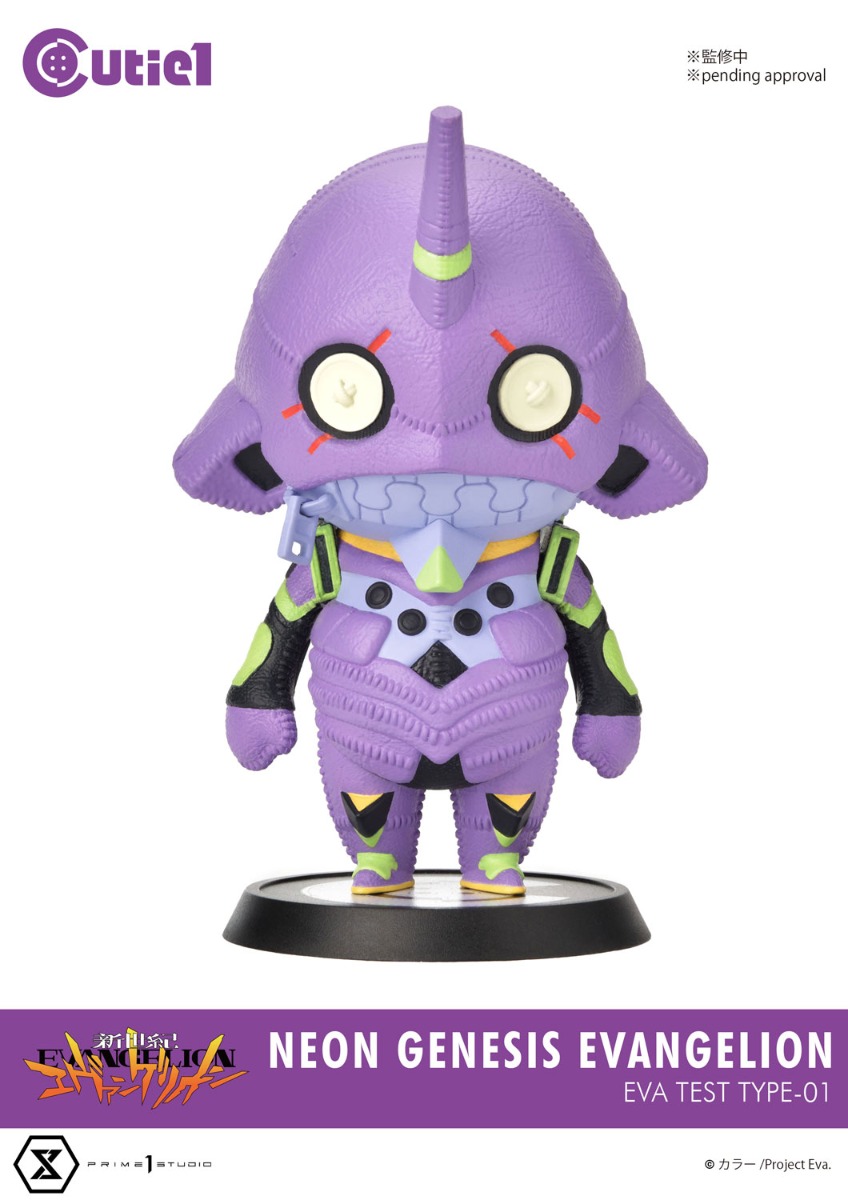 Cutie1 NEON GENESIS EVANGELION EVA TEST TYPE-01 & EVA PROTO TYPE