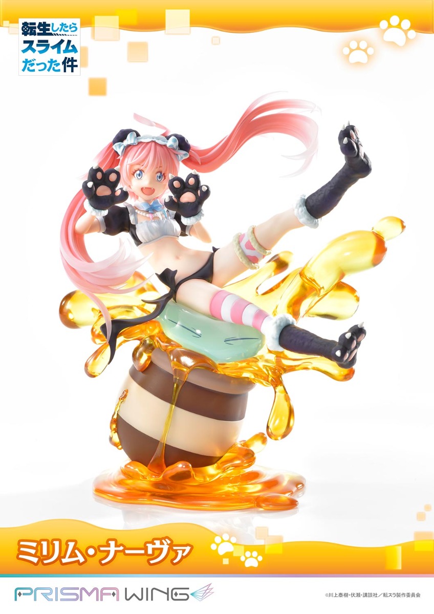 ミリム・ナーヴァ | フィギュア | プライム1スタジオ