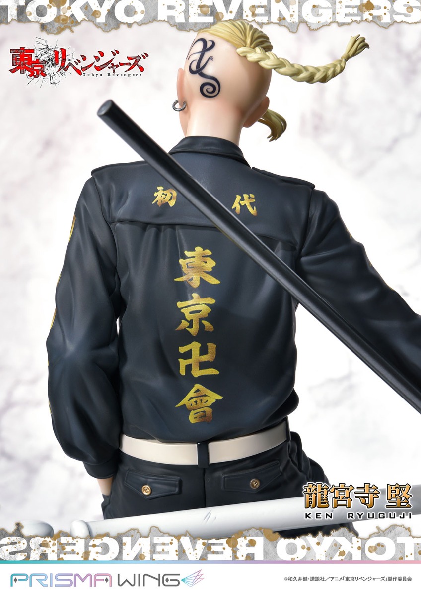 Ken Ryuguji | フィギュア | プライム1スタジオ