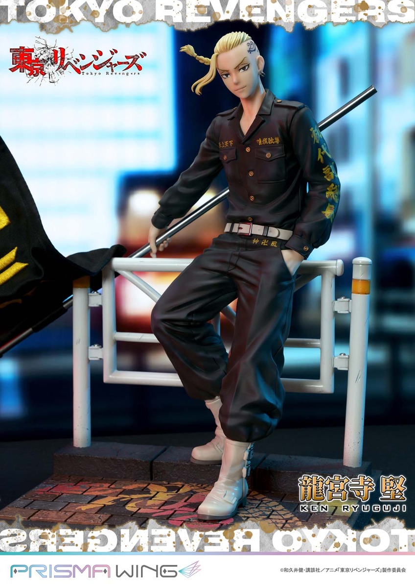 Ken Ryuguji | フィギュア | プライム1スタジオ