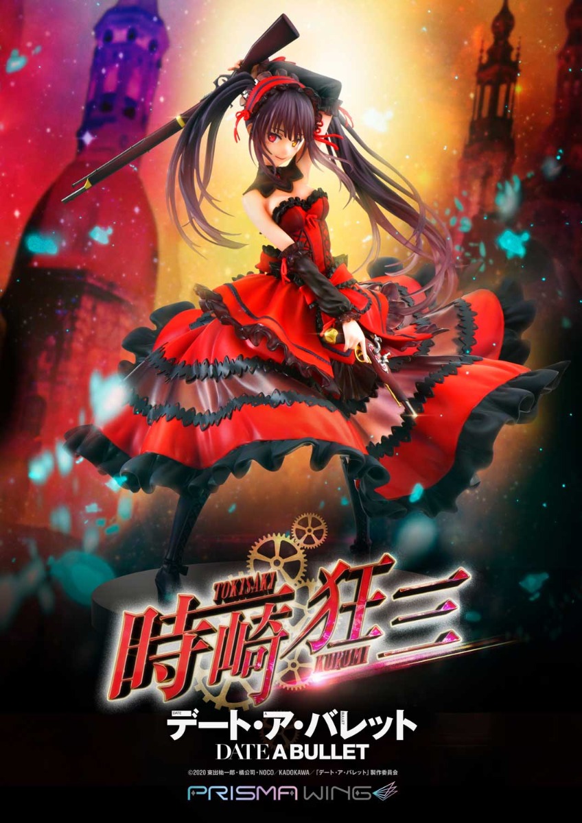 時崎 狂三 | フィギュア | プライム1スタジオ