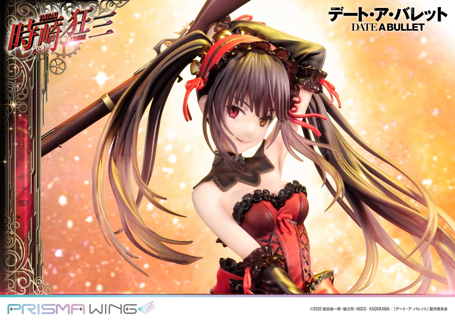 Kurumi Tokisaki | フィギュア | プライム1スタジオ