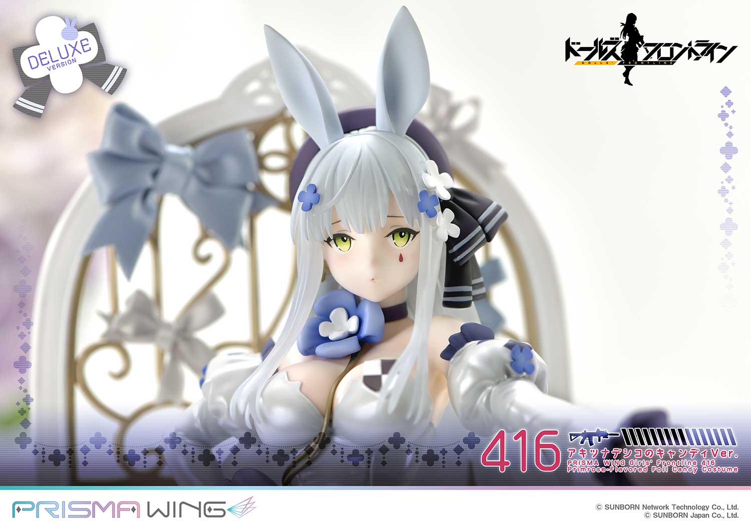 416 | フィギュア | プライム1スタジオ