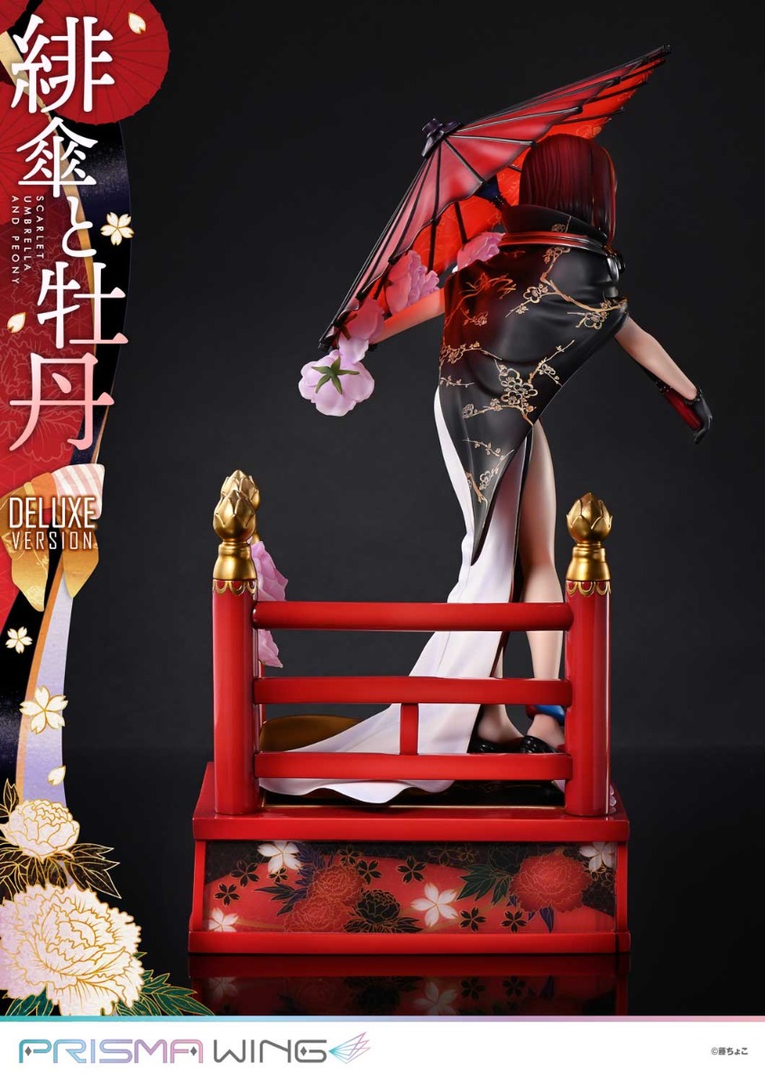 緋傘と牡丹 | フィギュア | プライム1スタジオ