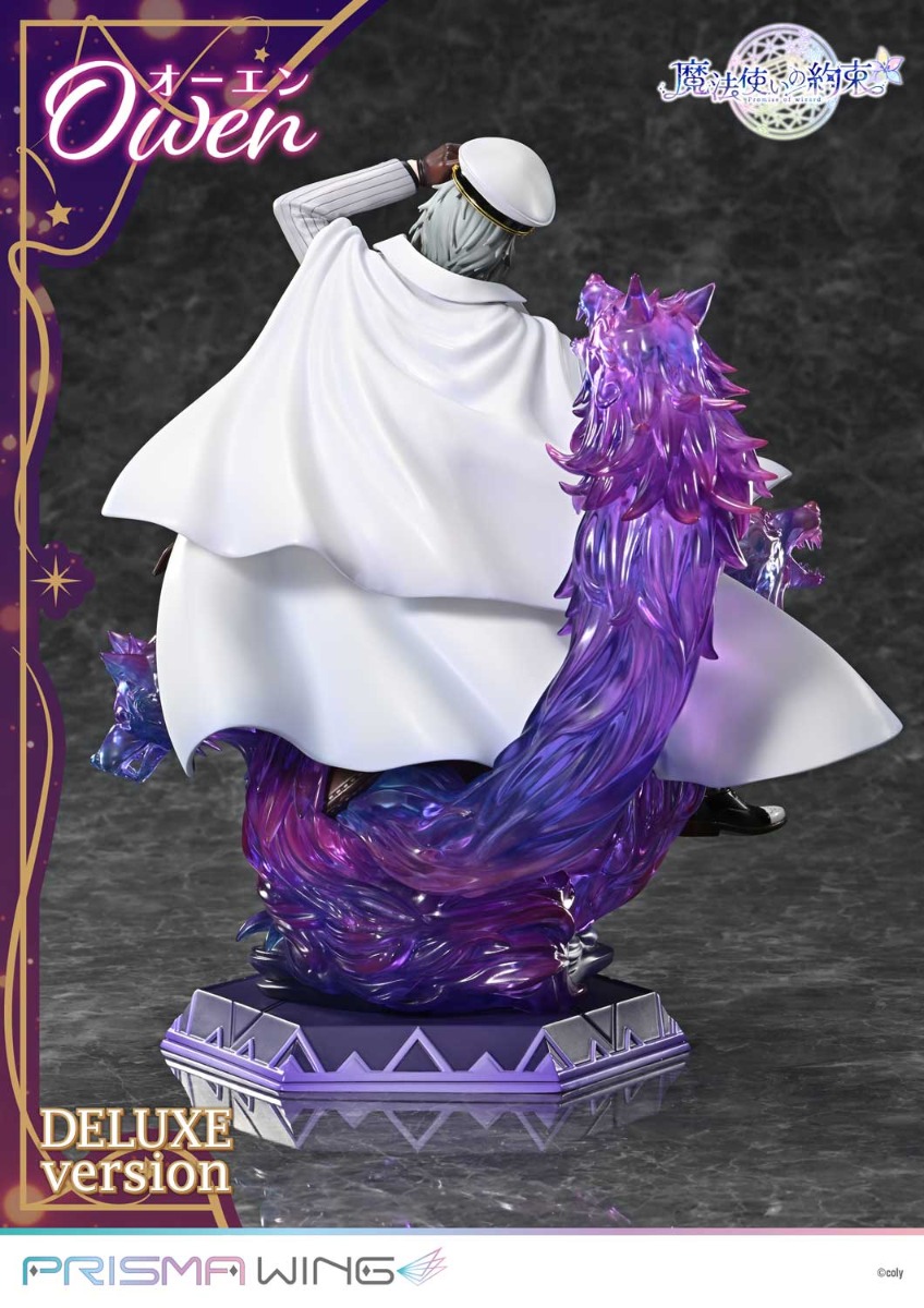 PRISMA WING 魔法使いの約束 オーエン 完成品フィギュア | フィギュア